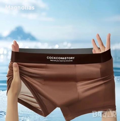 Мъжки луксозни лъскави Боксерки висока степен Еластичност комплект от 5 броя 