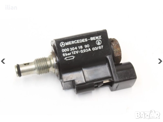 Електромагнитен клапан за автоматична скоростна кутия Mercedes 722.4 722.3 0003041890