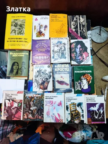 НОВА книги "Да прецакаш дявола" - Наполеон Хил. "Книгата на лъжите" - Алистър Кроули Роман Книга , снимка 4 - Художествена литература - 46999705