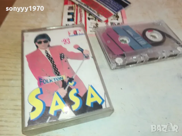 SASA-TAPE 1001251200