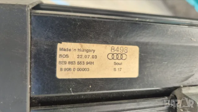 щора с кучкарник АУДИ А4 Б6 AUDI A4 B6 shtora bagajnik kombi, снимка 3 - Части - 47268671