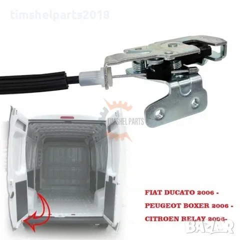 Брава задна врата за Fiat Ducato Citroen Jumper Peugeot Boxer след 2006 година