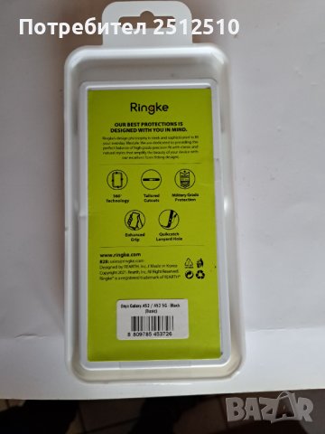 Продавам нови удароустойчиви TPU кейсове Ringke Onyx за Samsung A52S и Samsung A52., снимка 2 - Samsung - 38955945