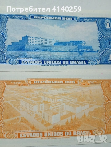 БРАЗИЛИЯ БАНКНОТИ , снимка 6 - Нумизматика и бонистика - 53735226