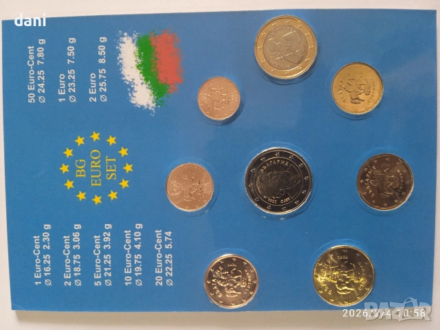 колекционерски стартов пакет , снимка 2 - Други ценни предмети - 53354114