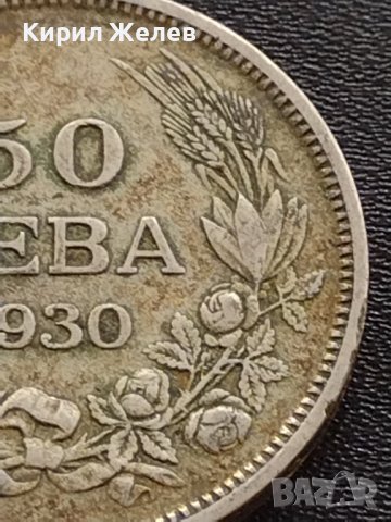 Сребърна монета 50 лева 1930г. ЦАРСТВО БЪЛГАРИЯ БОРИС ТРЕТИ ЗА КОЛЕКЦИОНЕРИ 21280, снимка 3 - Нумизматика и бонистика - 41502361