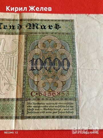 Райх банкнота 10 000 марки 1922г. Германия уникат за КОЛЕКЦИОНЕРИ 53178, снимка 9 - Нумизматика и бонистика - 53196825