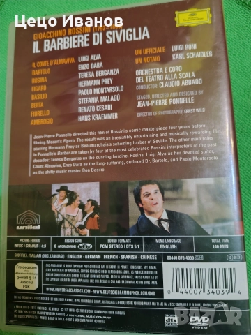 DVD 📀 дискове 1, снимка 5 - DVD дискове - 56093011