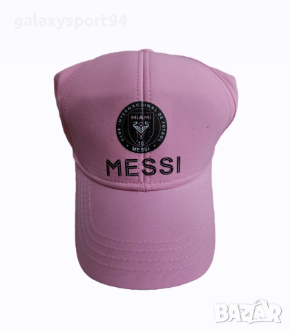 Шапка Интер МАЯМИ МЕСИ MESSI  Розова Спортна Футболна шапка 