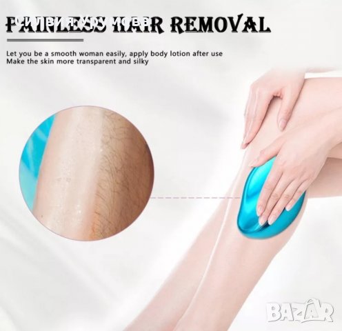 Нанокристален епилатор, снимка 8 - Други - 39272811