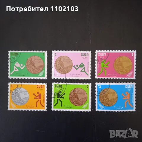 Марки Куба Спорт