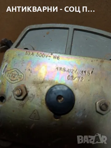 Соц Стар Български Ел Прекъсвач., снимка 7 - Антикварни и старинни предмети - 50425085