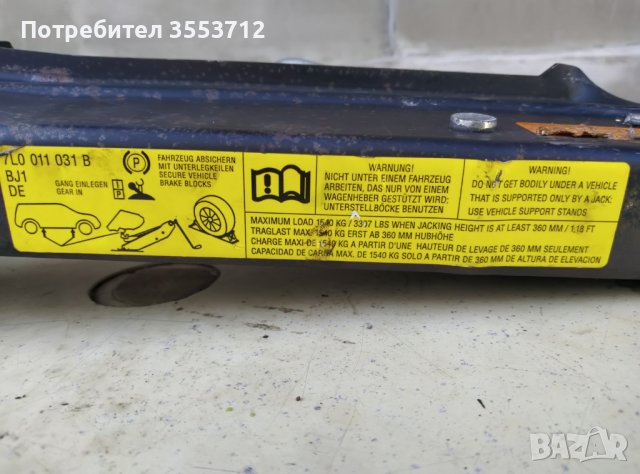 Оригинален крик***Porsche Cayenne , снимка 2 - Аксесоари и консумативи - 41787267