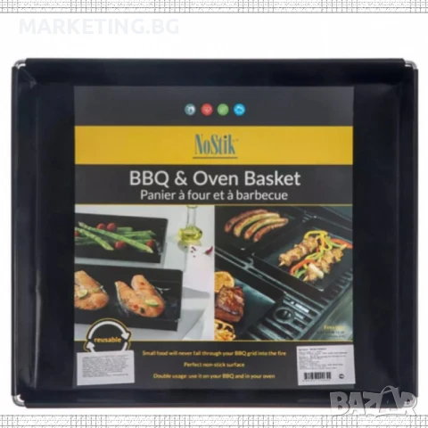 Тава за барбекю BBQ NoStik, 1.5л./3л., до 260°, черен, в кутия, снимка 5 - Барбекюта - 50457615