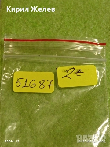 Стара значка с герба на град СМОЛЯН за КОЛЕКЦИЯ ДЕКОРАЦИЯ 51687, снимка 6 - Колекции - 53171768