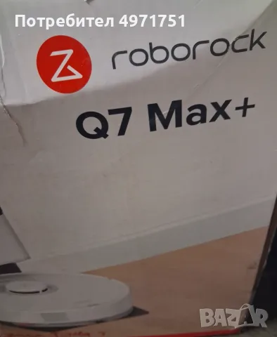 Roborock Q7 Max+