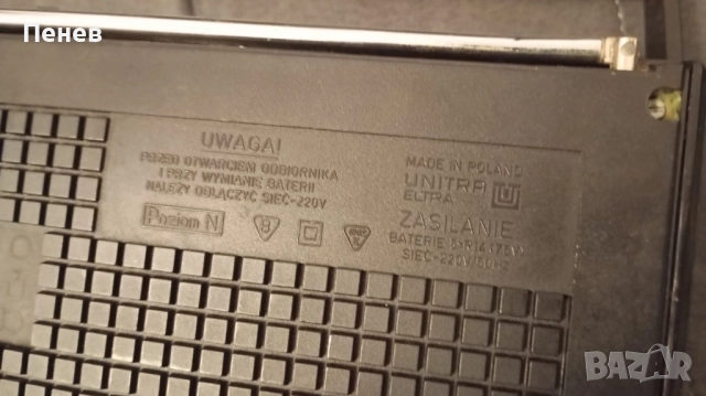 Радио-касетофон Unitra Emilia 407, снимка 4 - Радиокасетофони, транзистори - 52923456