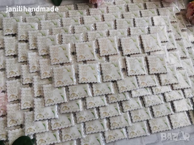 Меденки за сватба