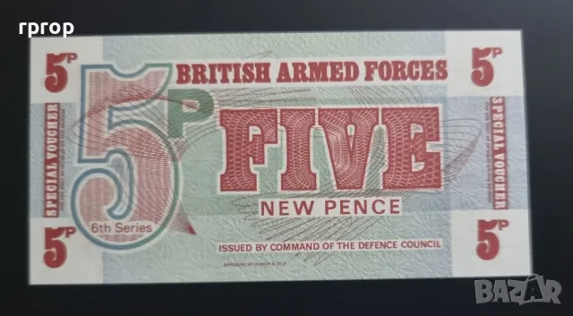 

Великобритания .
Англия.
5 , 10,  50 пенса .
British Armed Forces, снимка 2 - Нумизматика и бонистика - 47795707