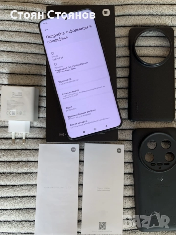 бартер/Xiaomi 14 Ultra, 16 GB RAM, 512 GB, 5G, Black, снимка 8 - Xiaomi - 56285414