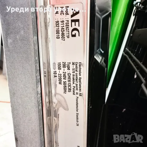 Съдомиялна за пълно вграждане AEG, снимка 8 - Съдомиялни - 50164635