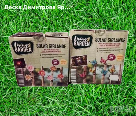 Очарователен соларен гирлянд за вашата градина и тераса, снимка 3 - Друга електроника - 49135248