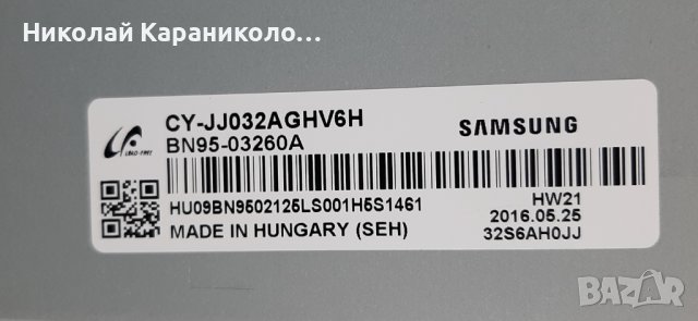 Продавам Main board-BN41-02360B/BN94-10475A,лед ленти V5DN-320SMO-R4 от тв.SAMSUNG UE32J4510AW , снимка 3 - Телевизори - 41242820