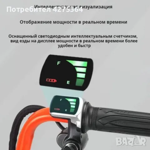 Детски електрически мотоциклет WOLONG, 350W, 36V, Bluetooth високоговорител, снимка 2 - Велосипеди - 49737415