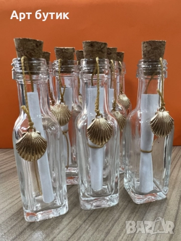 Стъкленици с покани 