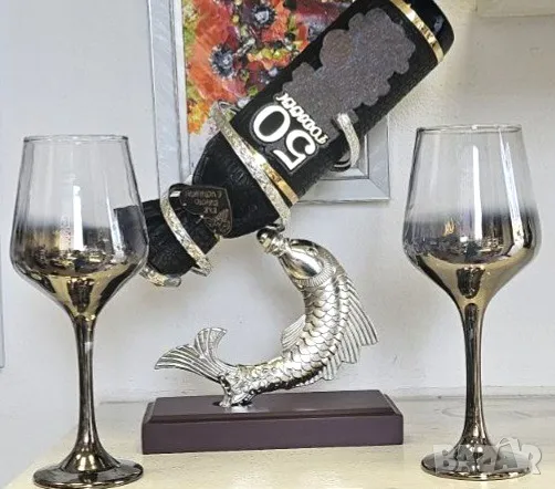 Оригинален подарък за 50 год.юбилей - Риба с бутилка и чаши за вино