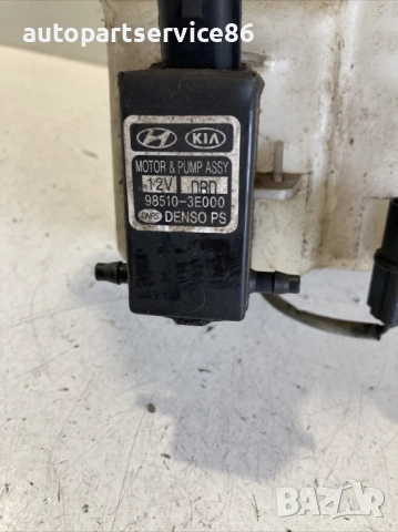 Казанче Резервоар за чистачки за KIA Sorento (2009) 98610-3E300, снимка 3 - Части - 53324043