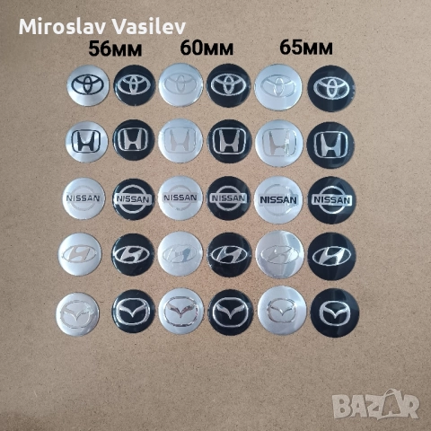 Капачки за джанти Toyota Тойота, снимка 11 - Аксесоари и консумативи - 50185850