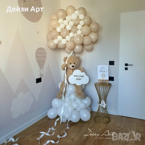 Украса за изписване на бебе/ Погача у дома, снимка 12 - Декорация за дома - 53761320