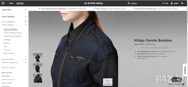 Ново и НАМАЛЕНО! G-star Raw MIDGE DENIM BOMBER Дамско Дълго Яке Размер S/М, снимка 6 - Якета - 34613048