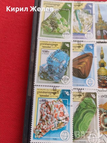 Пощенски марки две серии СКЪПОЦЕННИ КАМЪНИ,КАРНАВАЛНИ МАСКИ за колекция 22609, снимка 5 - Филателия - 40444987