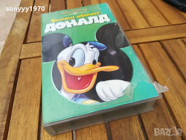ДОНАЛД-ОРИГИНАЛНА ВИДЕО КАСЕТА 0705251644, снимка 9 - Други жанрове - 50193029