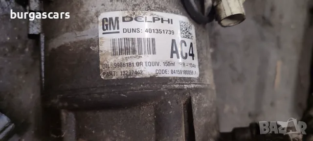 Компресор климатик 13297442 Opel Zafira B 1.6 - 160лв, снимка 2 - Части - 47303543