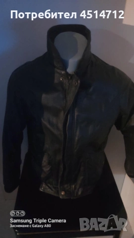 Кожено марково яке ,естествена кожа