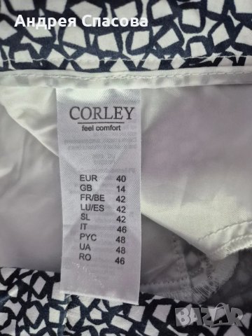 няколко летни панталона, снимка 8 - Панталони - 50224492