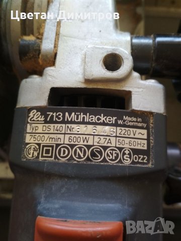 Машина за канали, снимка 3 - Други инструменти - 34153948