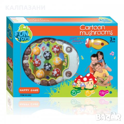 Игра с чукче Cartoon Mushrooms 1206K687, снимка 1 - Игри и пъзели - 34848742