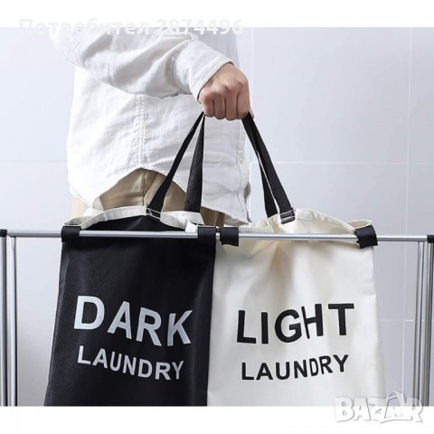 3064 Сгъваем кош за пране с две или три отделения, снимка 10 - Други стоки за дома - 35764176