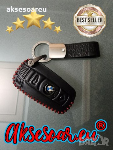 Калъф за автомобилни ключове за BMW E90 E60 E70 E87 3 5 6 Series M3 M5 X1 X5 X6 Z4 Ключодържател Кап, снимка 8 - Аксесоари и консумативи - 41060124
