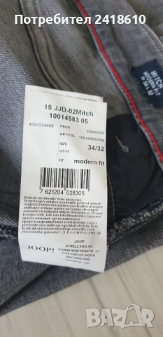 JOOP! Mitch Mens Size 34 - 32   ОРИГИНАЛ Мъжки Дънки!, снимка 12 - Дънки - 52650342