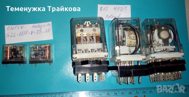 Електромагнитни Релета