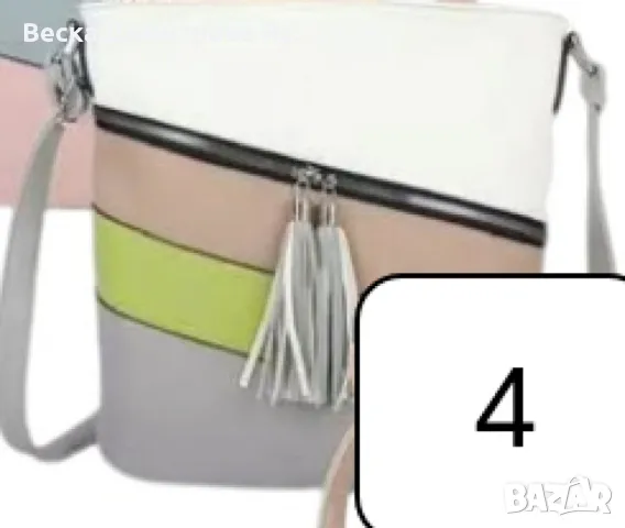 Дамска чанта с цип, цветни панели и декоративен пискюл, снимка 8 - Чанти - 49293191