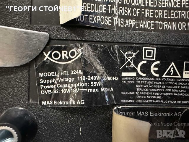 XORO HTL 3246    TP.MS3663S.PB801  YTK1845   P/N:72001845YTK  6870C-0442B  RF-BK320E30-0601S-03 , снимка 2 - Части и Платки - 50338027