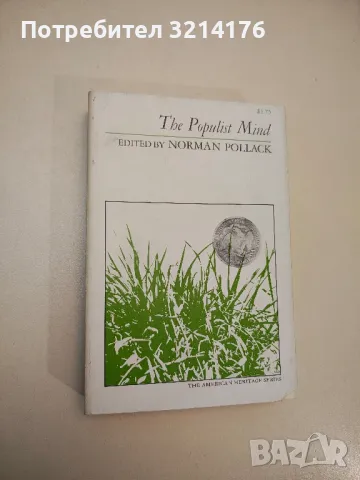The Political Thought of Woodrow Wilson - E. David Cronon, снимка 9 - Специализирана литература - 47892634
