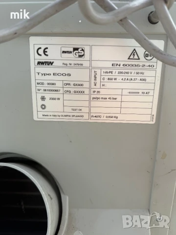 Мобилен климатик, снимка 4 - Климатици - 50658177