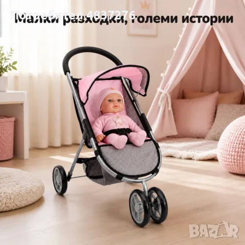 Количка за кукли, снимка 7 - Кукли - 55989185